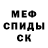 КЕТАМИН VHQ virus graund