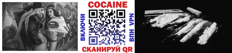 купить наркотик  мега tor  КОКАИН VHQ  Питкяранта 