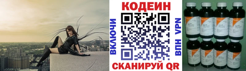 магазин продажи наркотиков  Питкяранта  Кодеин напиток Lean (лин) 