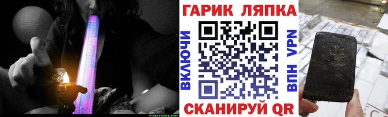 ГАШ hashish  купить закладку  Питкяранта 