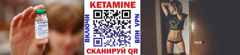 Кетамин ketamine  Питкяранта 