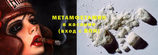 прущая мука Новокубанск