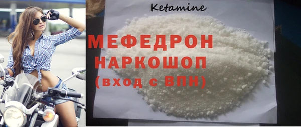 прущая мука Новокубанск