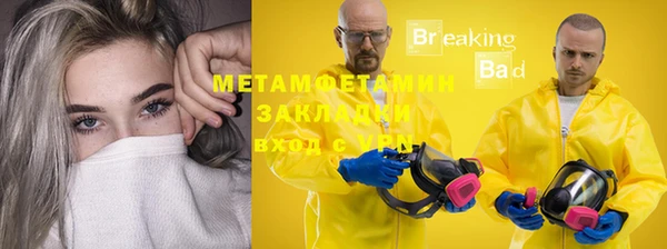 кокаин Новодвинск
