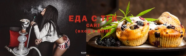 прущая мука Новозыбков