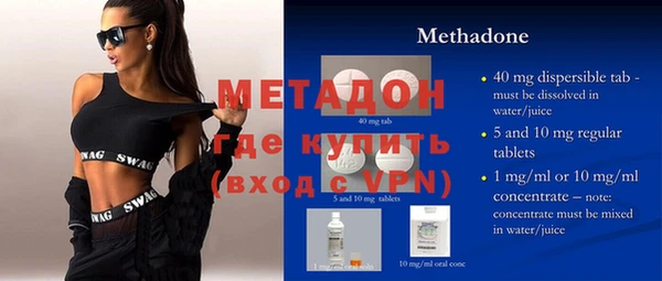 прущая мука Новозыбков