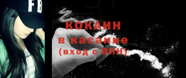 прущая мука Новокубанск