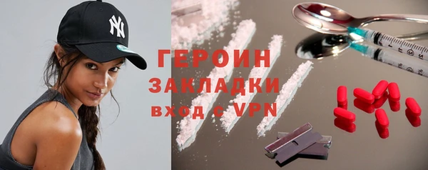 кокаин Новодвинск