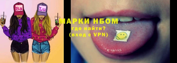 прущая мука Новозыбков