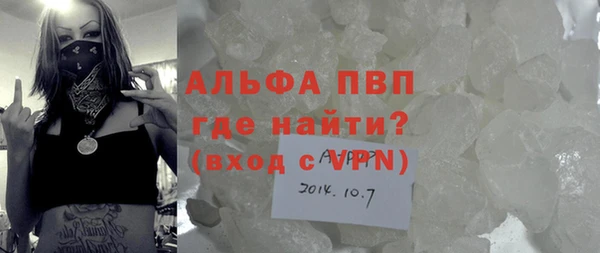 прущая мука Новокубанск