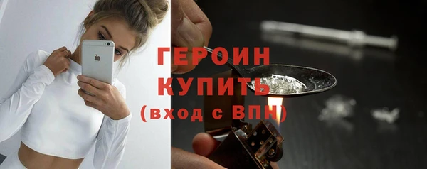 прущая мука Новозыбков