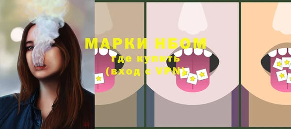 прущая мука Новокубанск