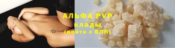 прущая мука Новокубанск