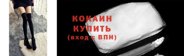 прущая мука Новозыбков
