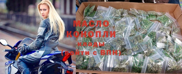 прущая мука Новокубанск