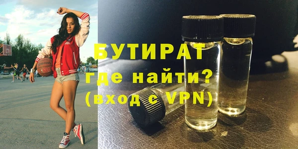 прущая мука Новозыбков