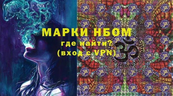 прущая мука Новокубанск