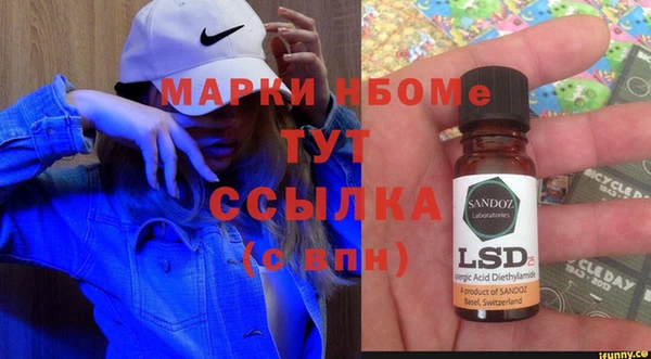 прущая мука Новозыбков