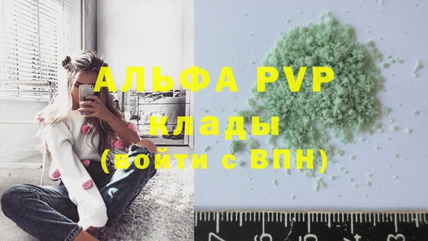 прущая мука Новозыбков