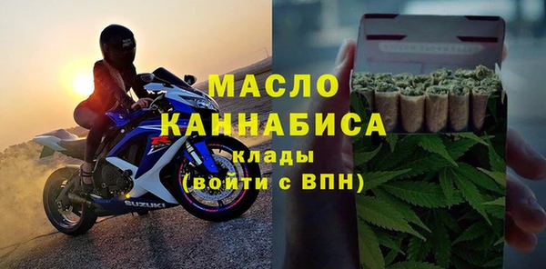 прущая мука Новокубанск