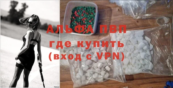 прущая мука Новозыбков