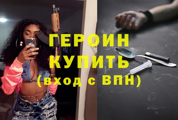 прущая мука Новокубанск