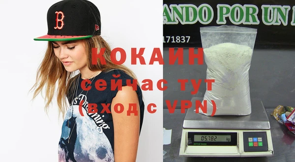 прущая мука Новозыбков