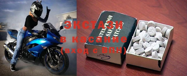 прущая мука Новозыбков