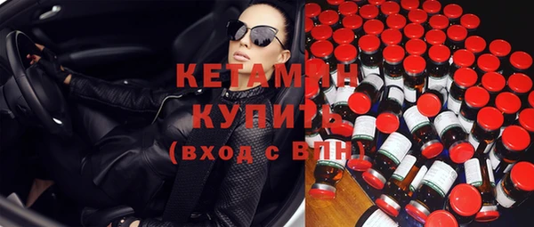 прущая мука Новозыбков