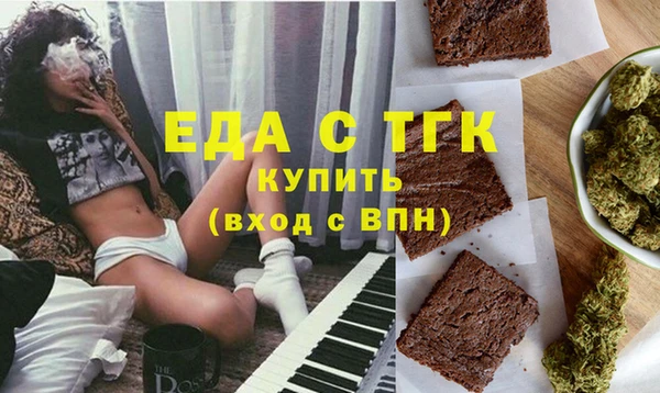 прущая мука Новокубанск