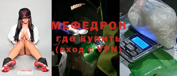 прущая мука Новозыбков