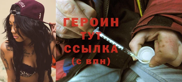 прущая мука Новокубанск