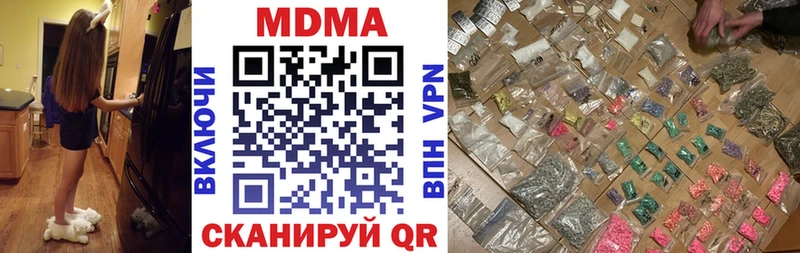 MDMA кристаллы  Питкяранта 