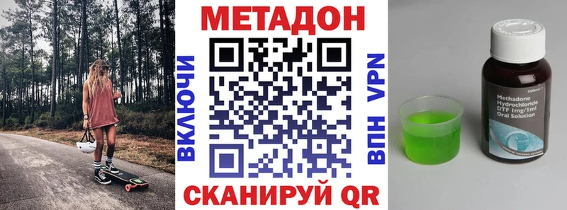 купить закладку  Питкяранта  Метадон белоснежный 