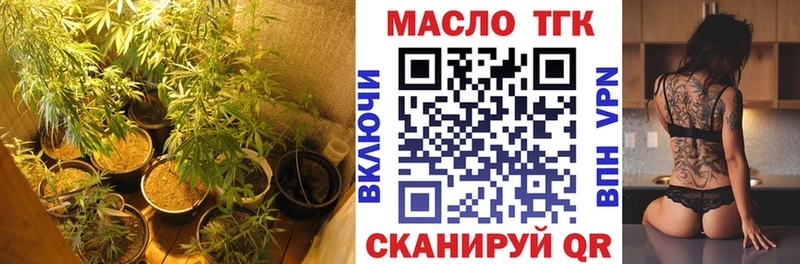 гидра зеркало  Питкяранта  ТГК жижа 